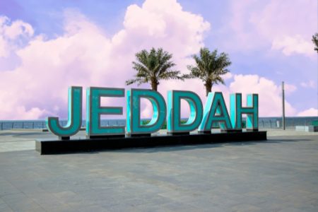 كورنيش جدة الجديد